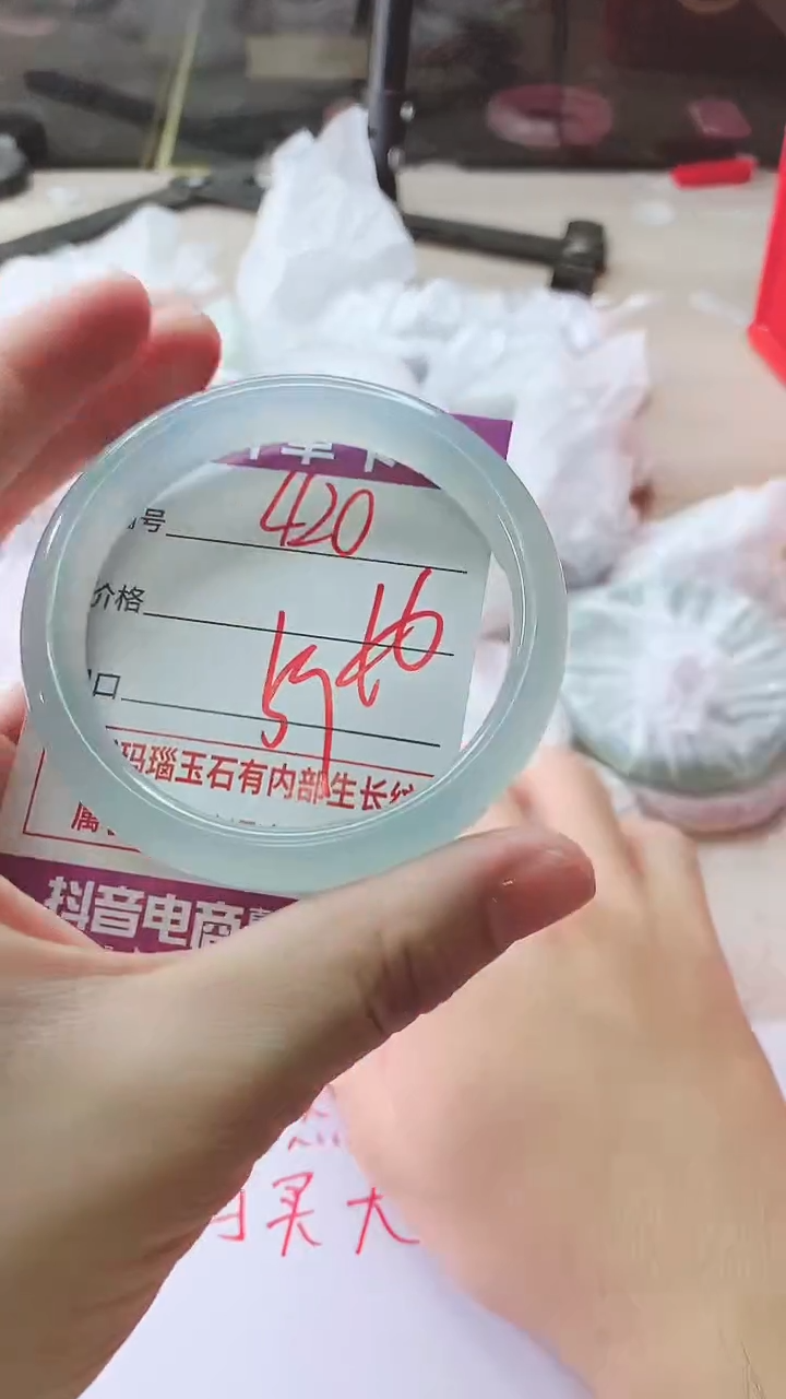 手镯玛瑙/玉髓未镶嵌420