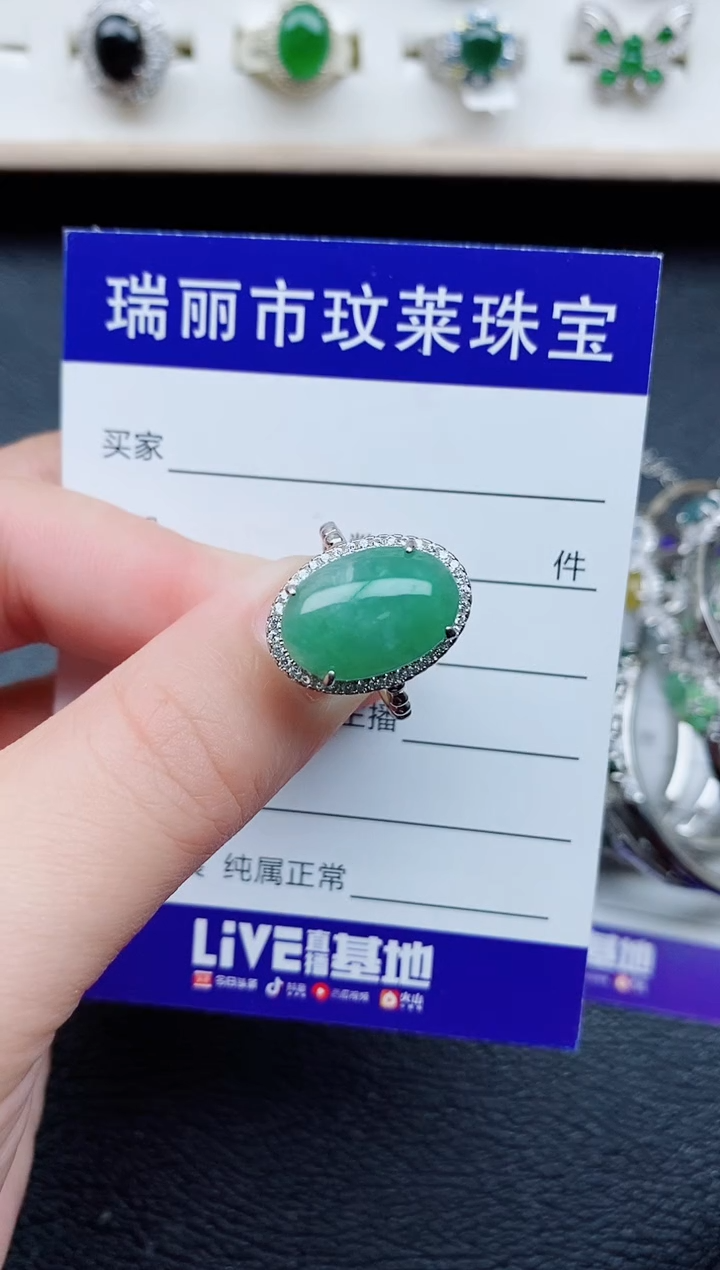 【闪购商品】翡翠戒指银S925镶嵌11111