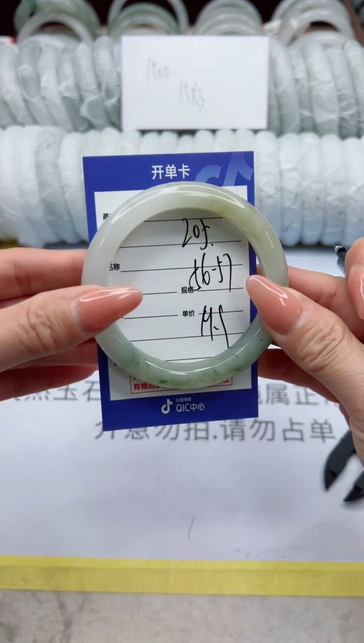 【闪购商品】石英质玉手镯未镶嵌205