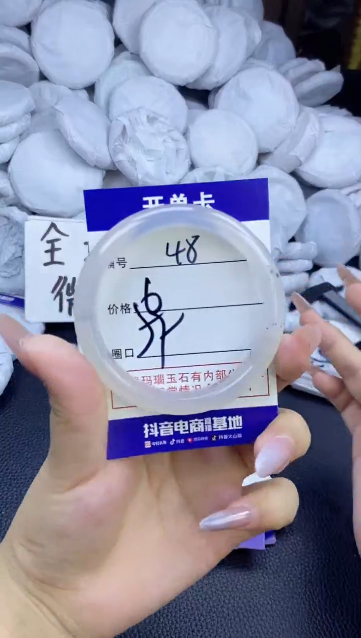 玛瑙/玉髓手镯未镶嵌48