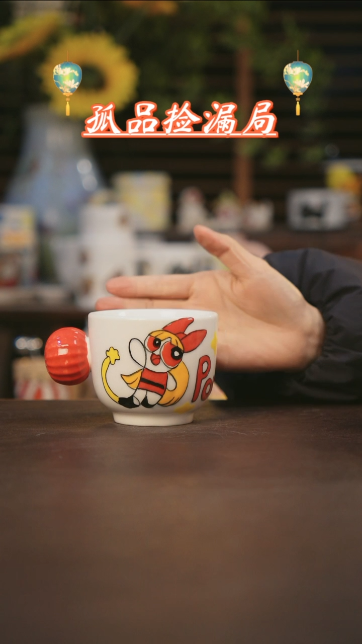 【闪购商品】杯景德镇可爱设计师款陶瓷