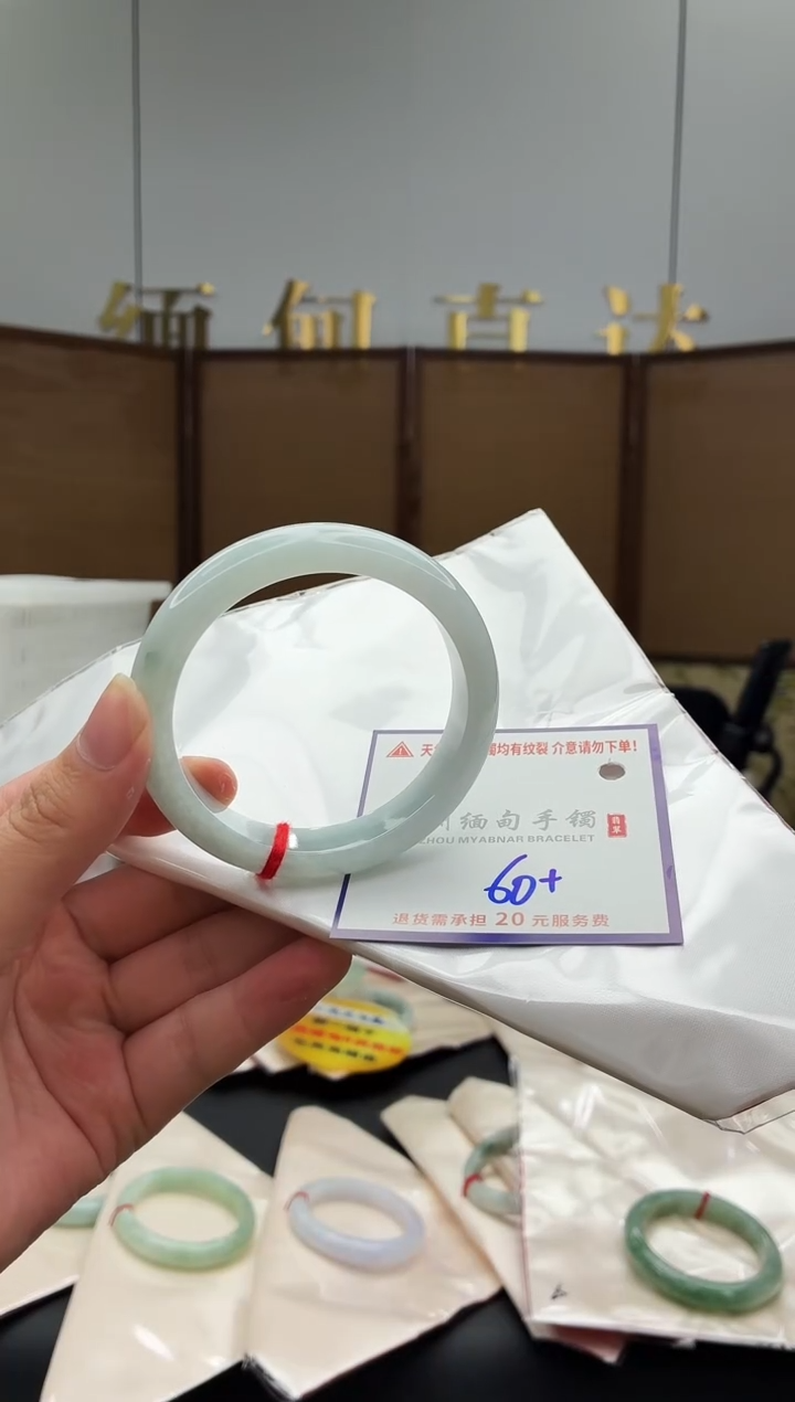 未镶嵌手镯翡翠111111111111