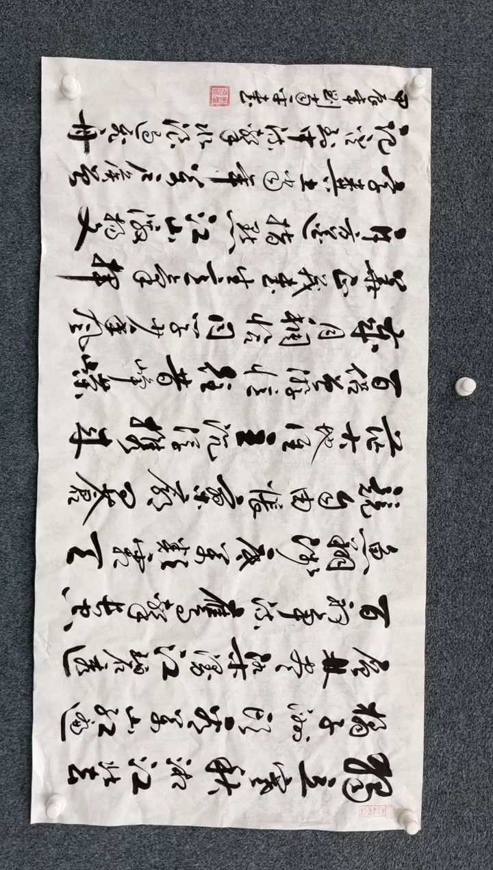 【闪购商品】国画2.13-艺术-刘当平书法-沁园春长沙