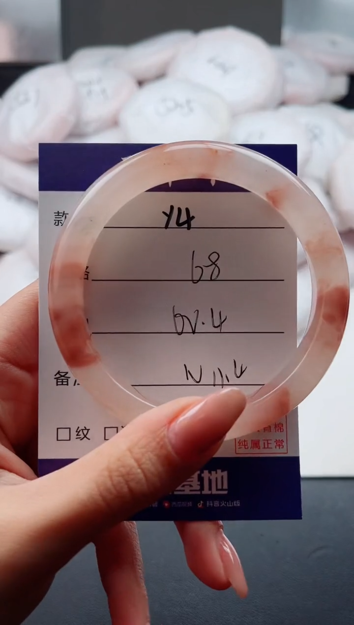 未镶嵌手镯石英质玉Y4-60.4