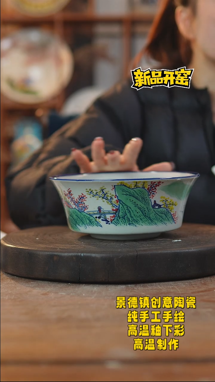 其他陶946景德镇陶瓷