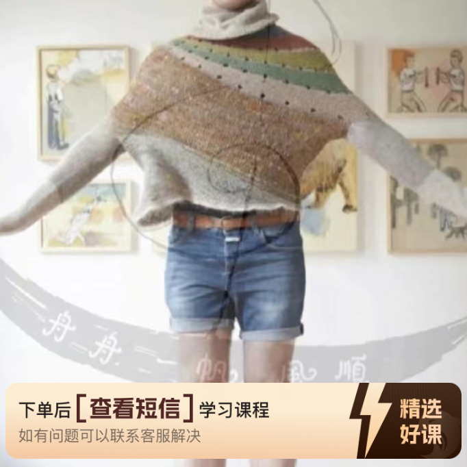 寒冰【十款合集】（留意短信解锁课程）