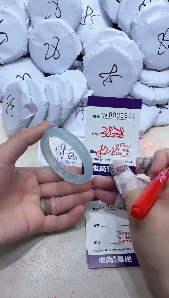 【闪购商品】玛瑙/玉髓手镯未镶嵌601