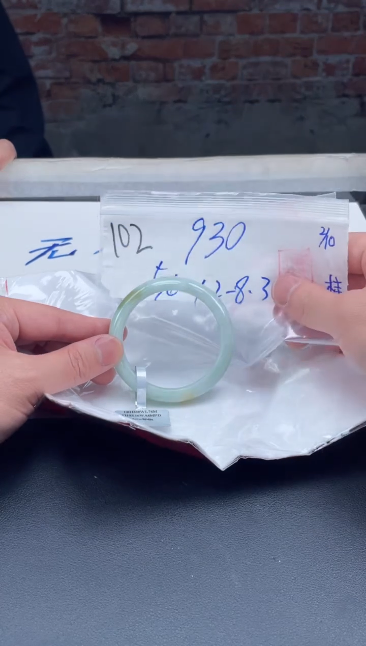 【闪购商品】定制翡翠未镶嵌毛货手镯需精细抛光/手镯102