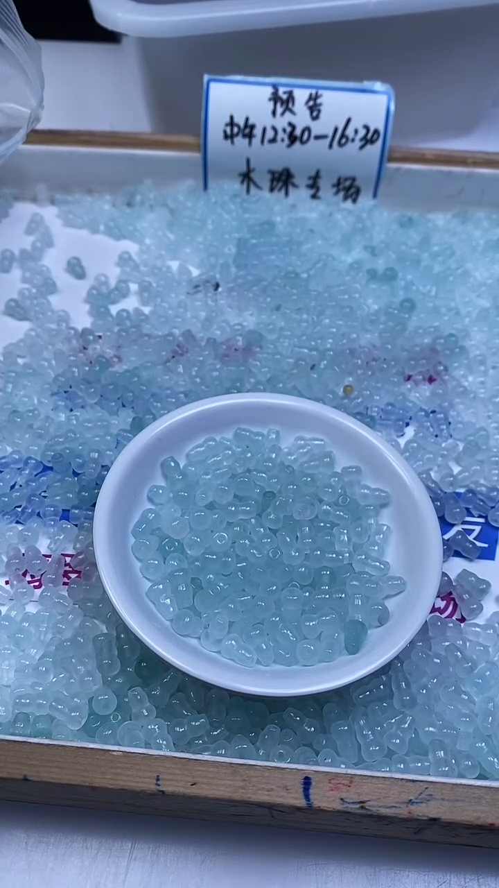 未镶嵌散珠玛瑙/玉髓C103 冰晴玛瑙葫芦9*6mm12颗4.9元