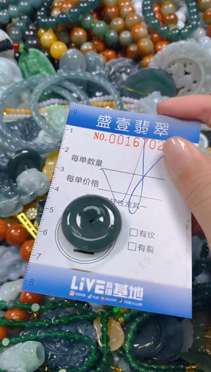 颈饰未镶嵌翡翠闪购0016702