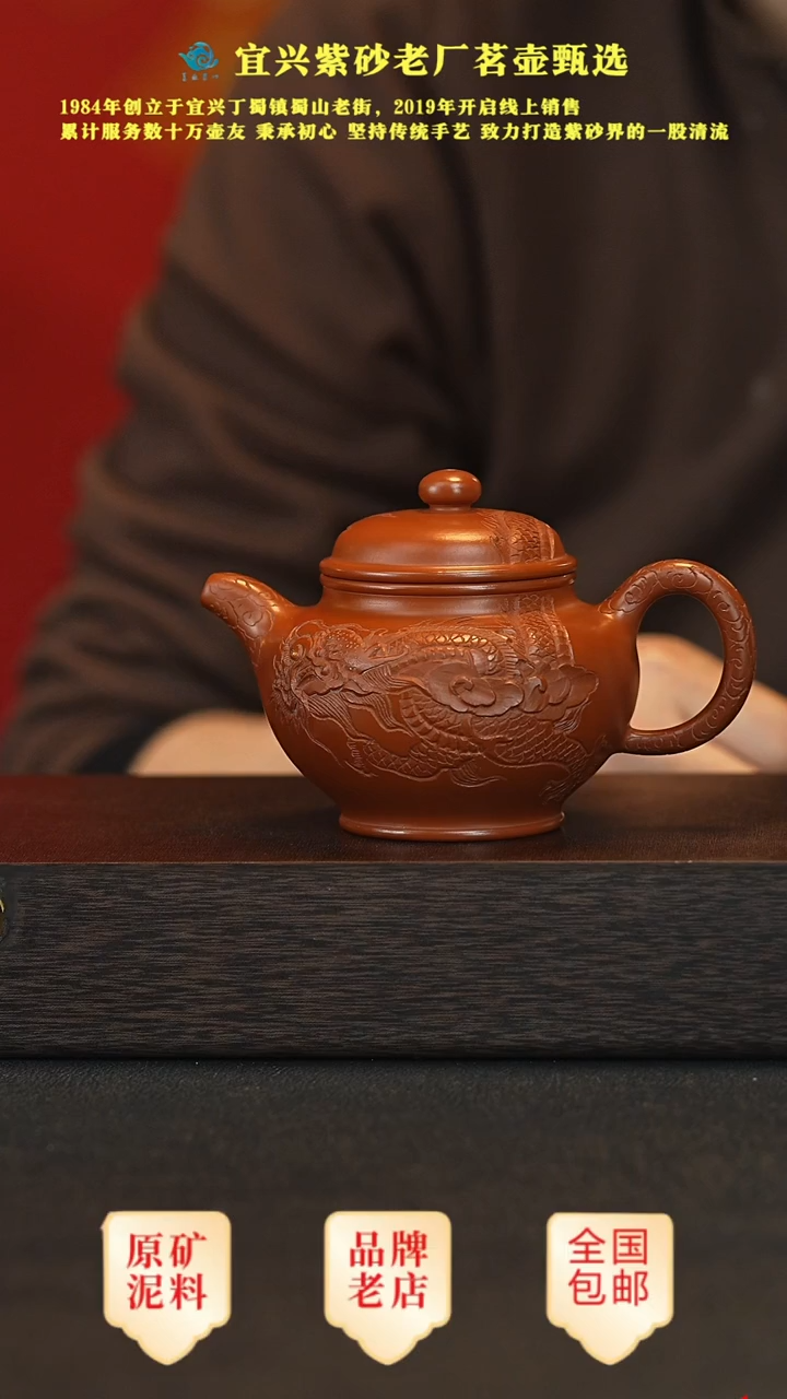 【闪购商品】紫砂茶壶宜兴茗壶正品高端紫砂壶
