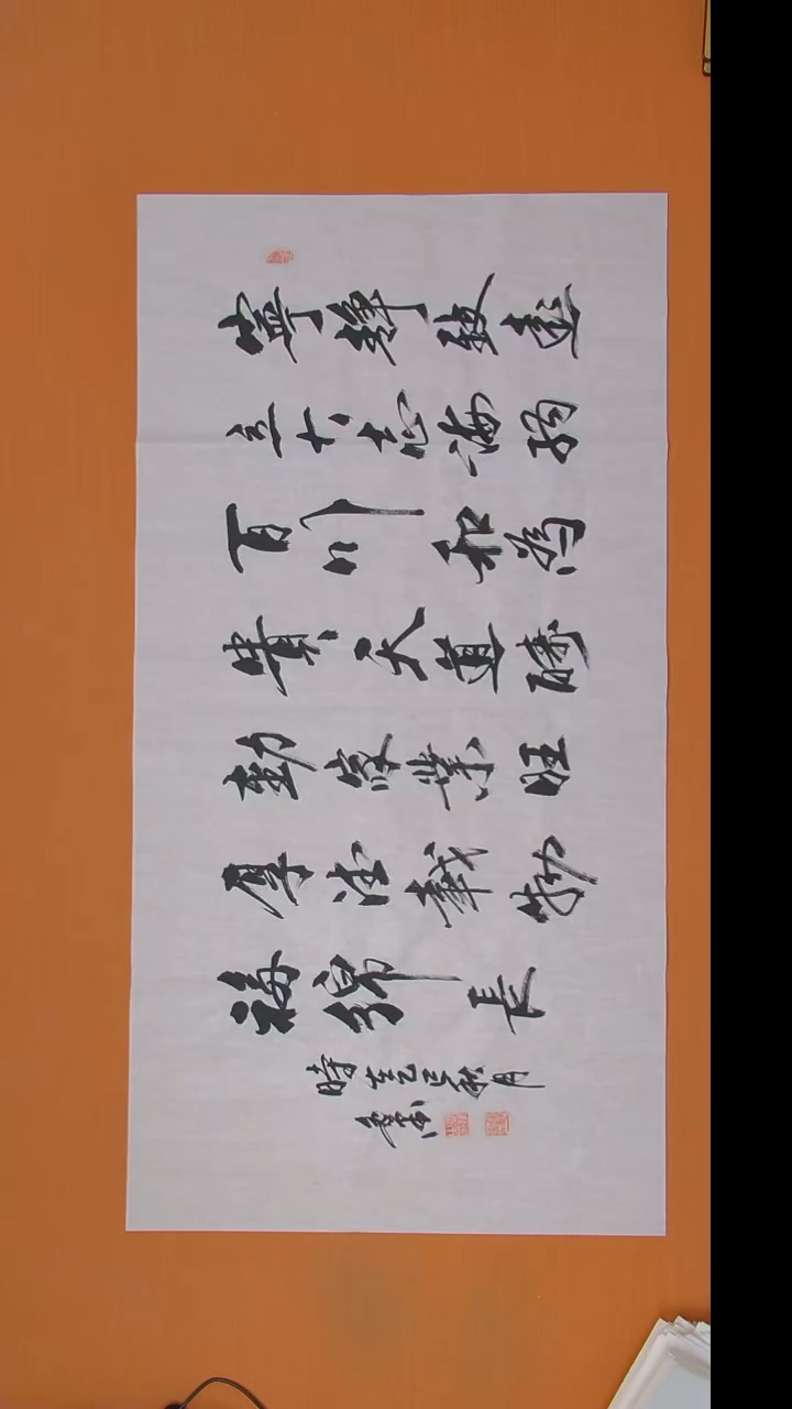 书法王老师书法陕西西安138*69