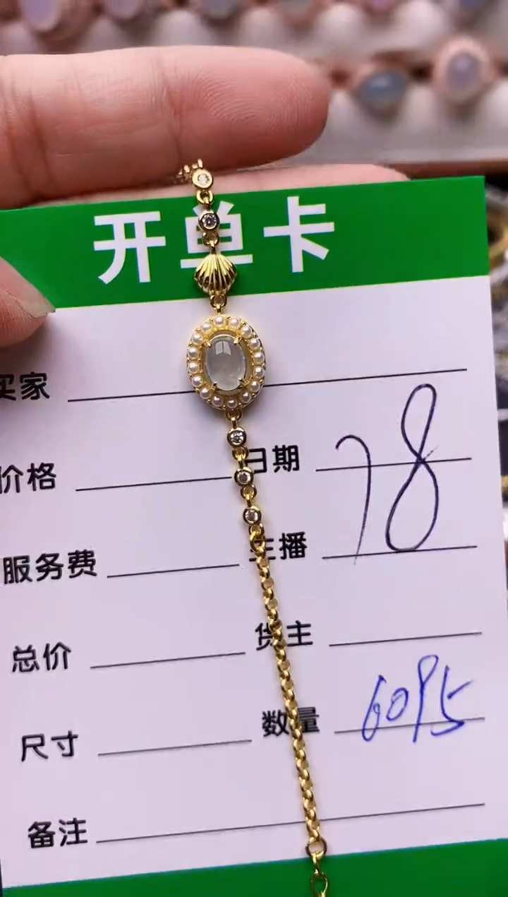 【闪购商品】翡翠戒指银S925镶嵌6095