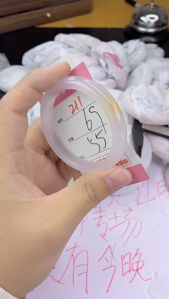 手镯玛瑙/玉髓未镶嵌211