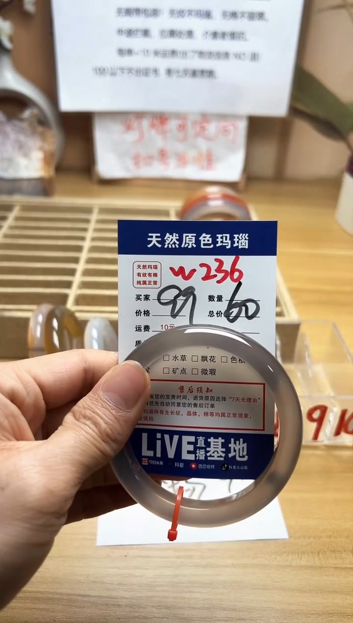 【闪购商品】玛瑙/玉髓珠宝奇石未镶嵌W236