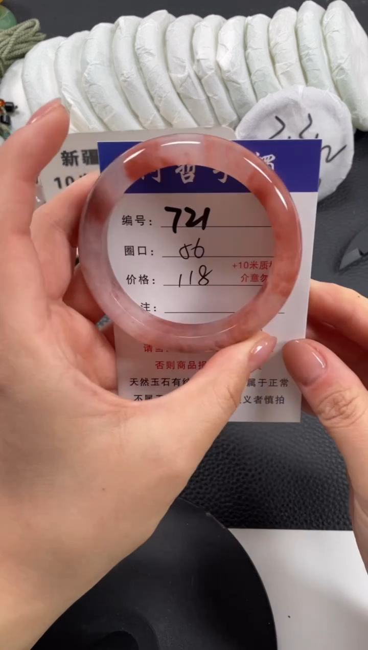 【闪购商品】石英质玉手镯未镶嵌56