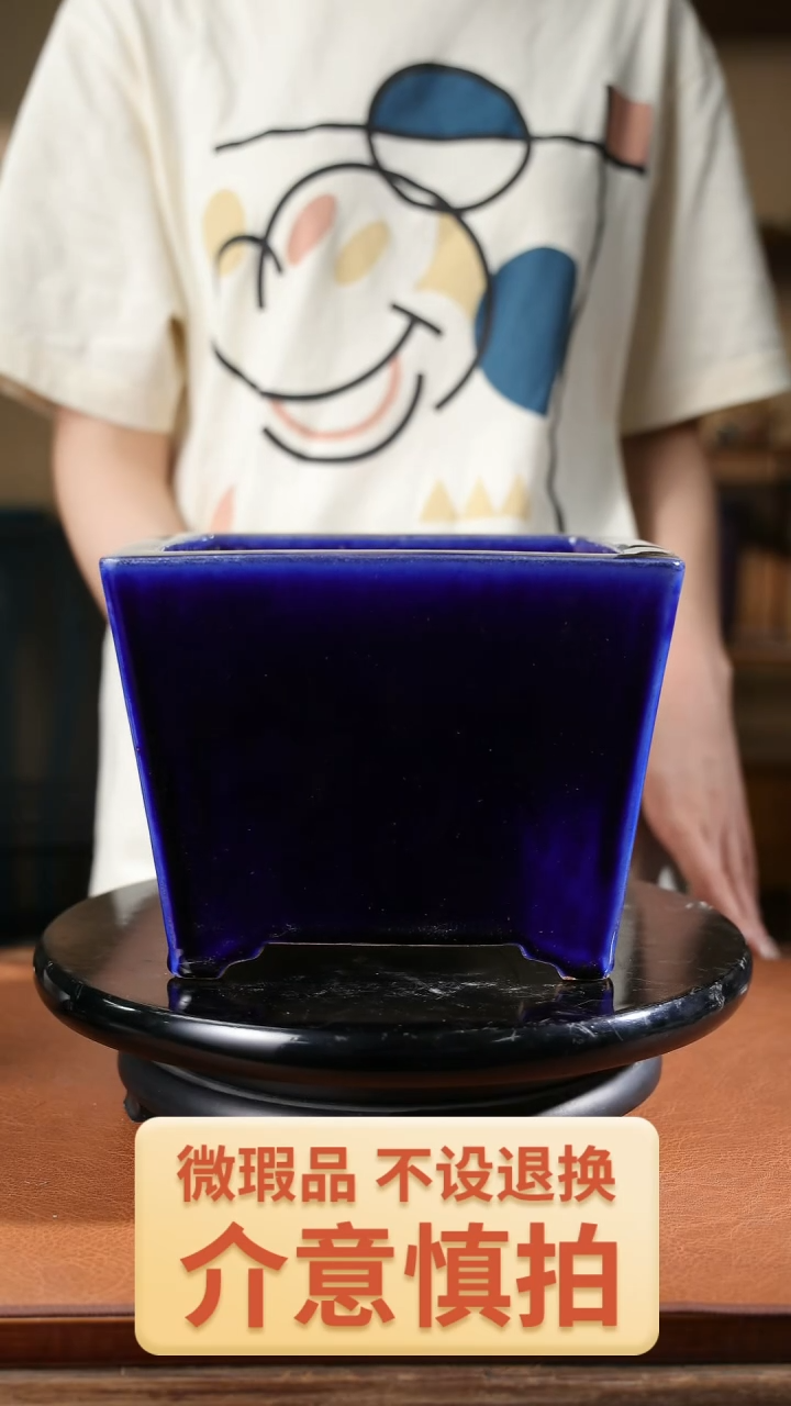 8.5寸方斗盆     431