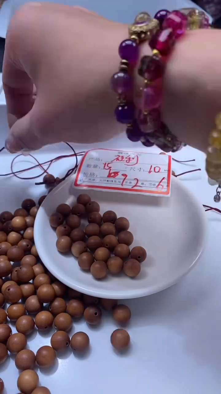 檀香木散珠w1466老山檀10mm*15颗六单随三通