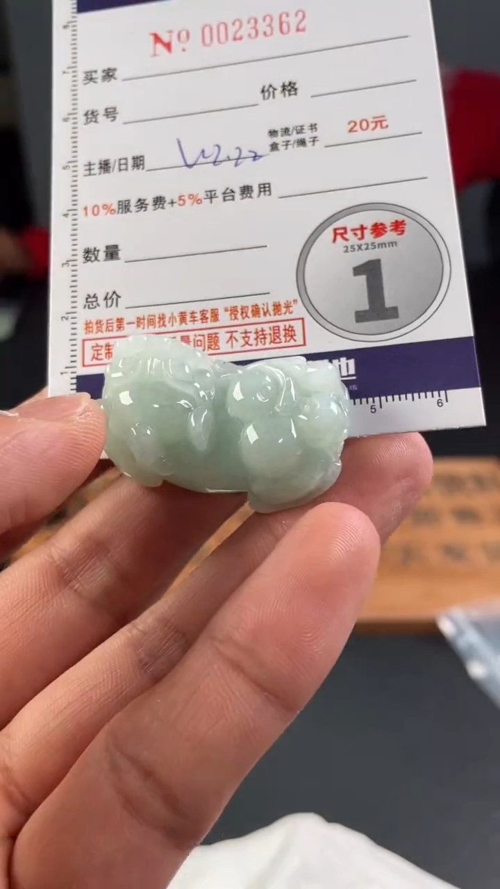 【闪购商品】定制翡翠未镶嵌定制孤品
