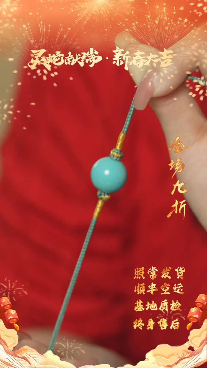 【闪购商品】绿松石C83（多样性发一件）未镶嵌单珠