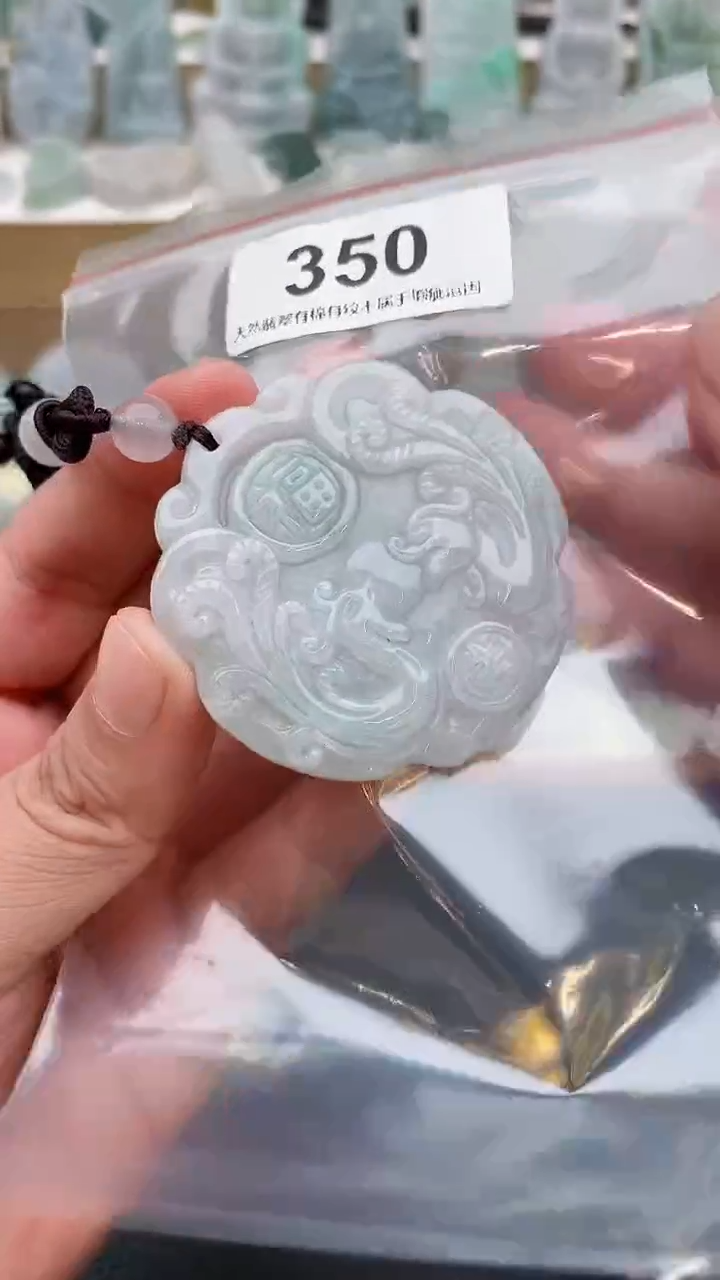 颈饰未镶嵌翡翠天然缅甸翡翠A货350