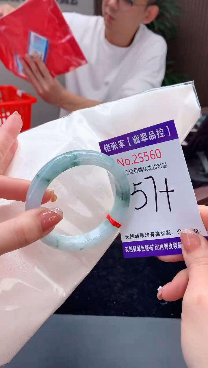 【闪购商品】翡翠手镯未镶嵌天然缅甸A货翡翠