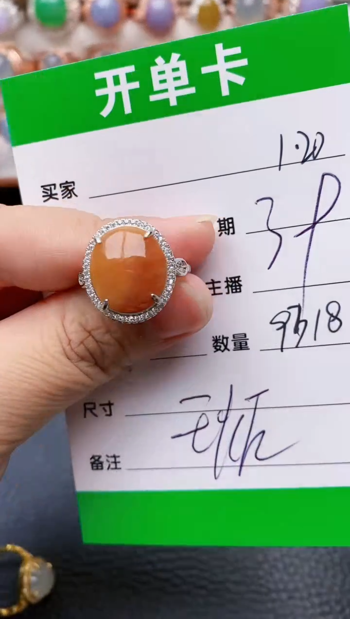 【闪购商品】翡翠戒指银S925镶嵌/9318