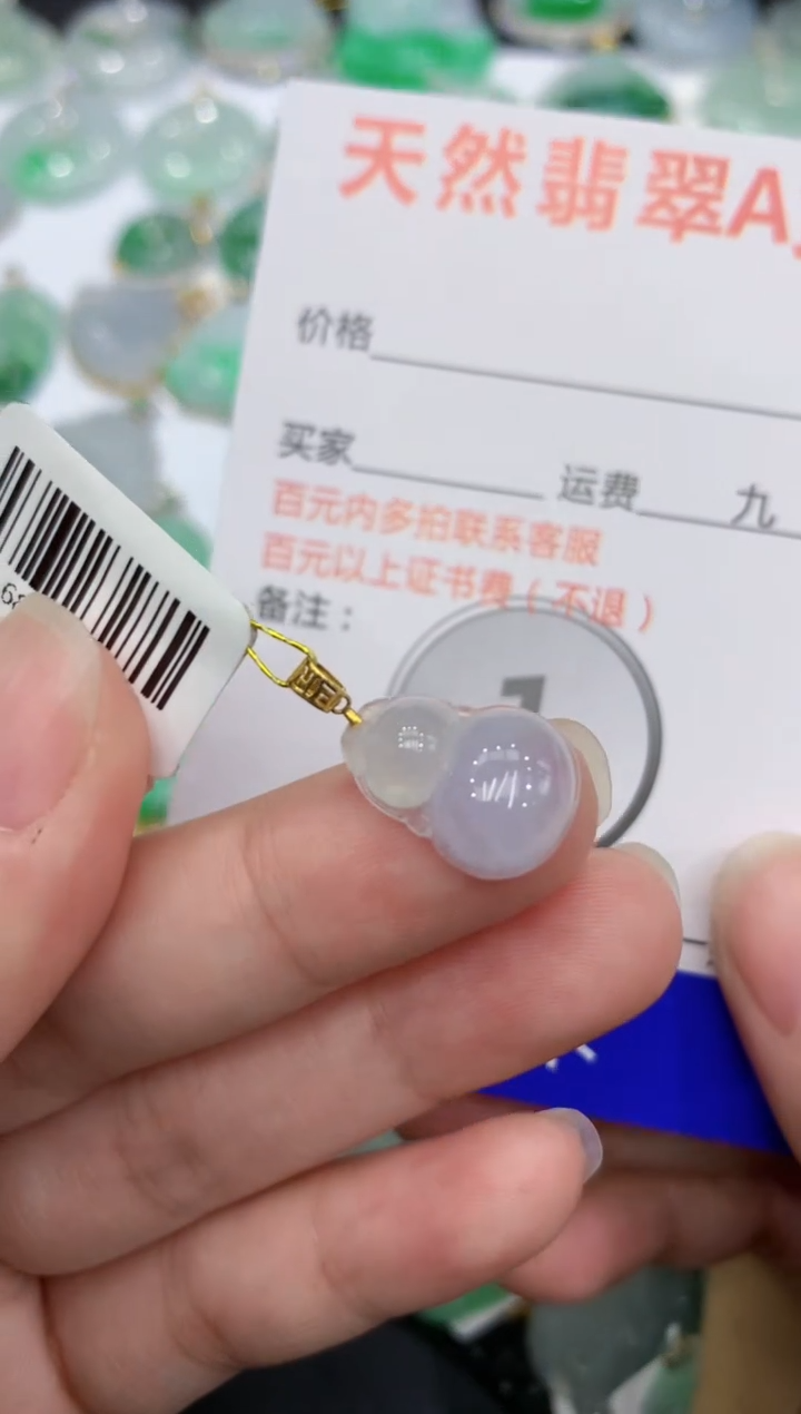 【闪购商品】翡翠颈饰18K金镶嵌1111111111111