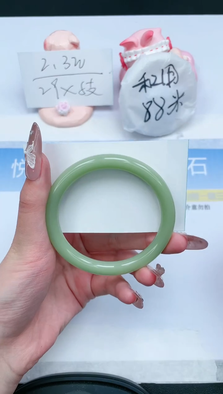 【闪购商品】石英质玉手镯未镶嵌288-58.2