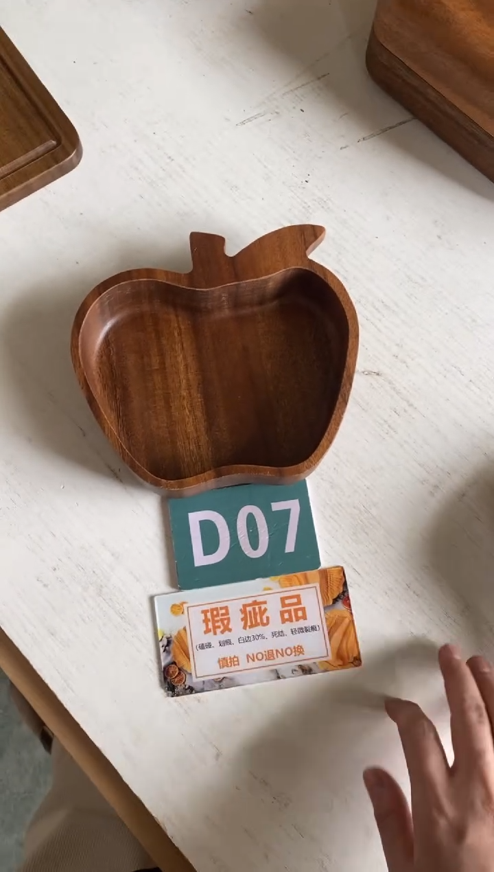 木闪购2025/12/18 D07 瑕疵品