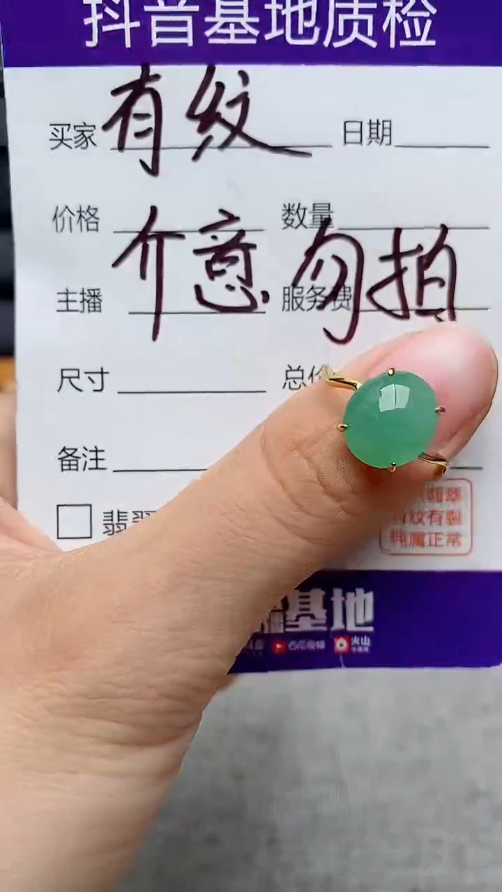 银S925镶嵌戒指翡翠1
