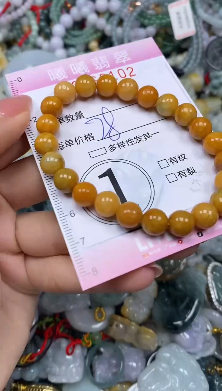 颈饰未镶嵌翡翠闪购0060102