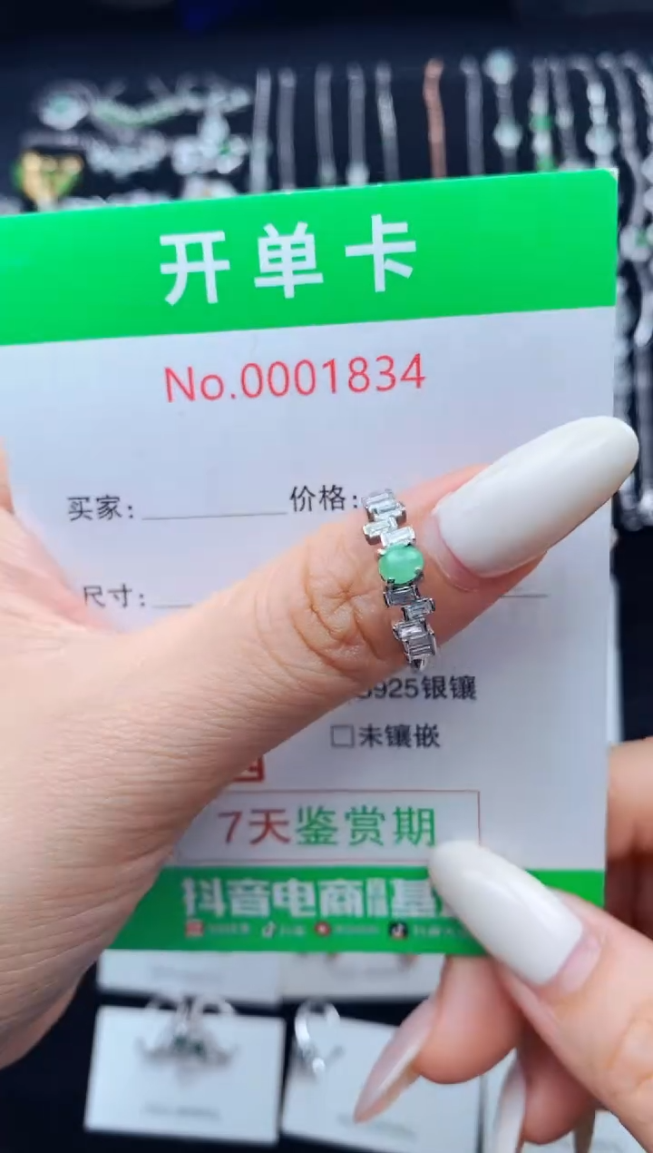 翡翠戒指银S925镶嵌1834