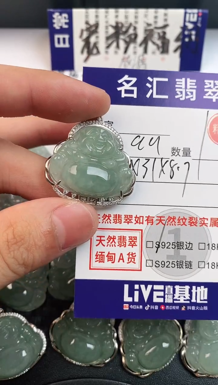 颈饰银S925镶嵌翡翠·