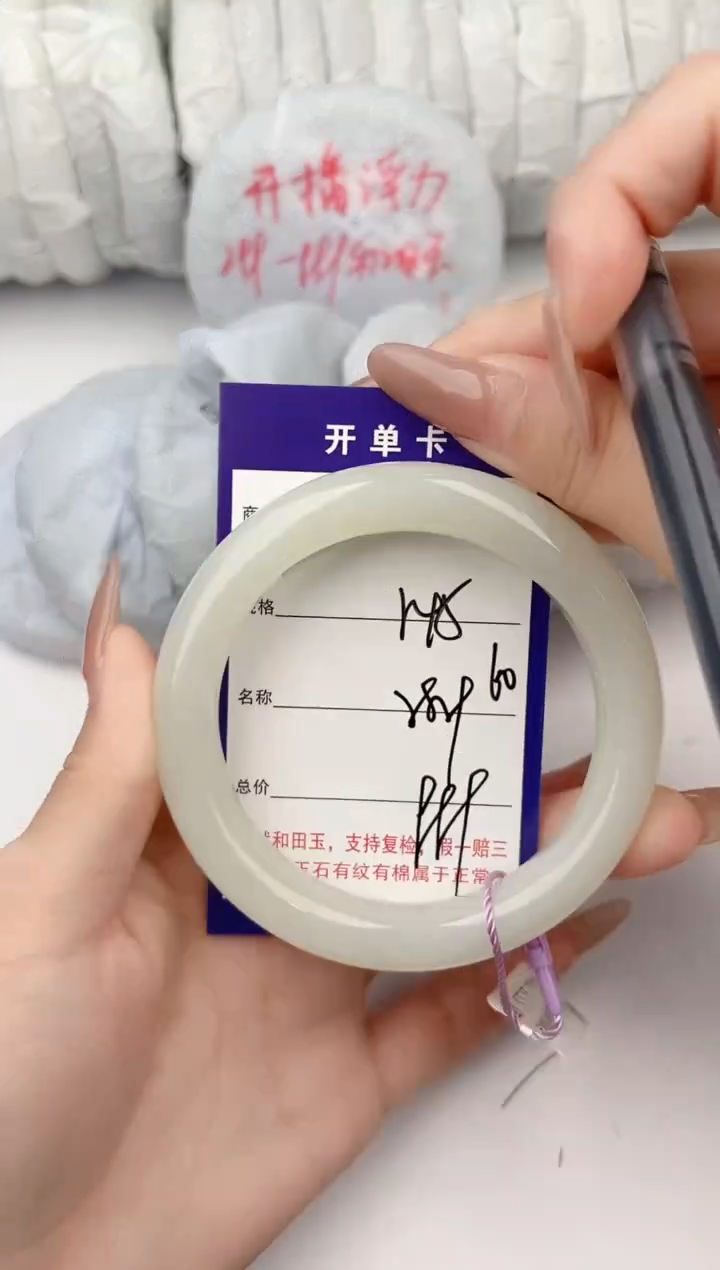 和田玉手镯未镶嵌45颜色微差无瑕疵