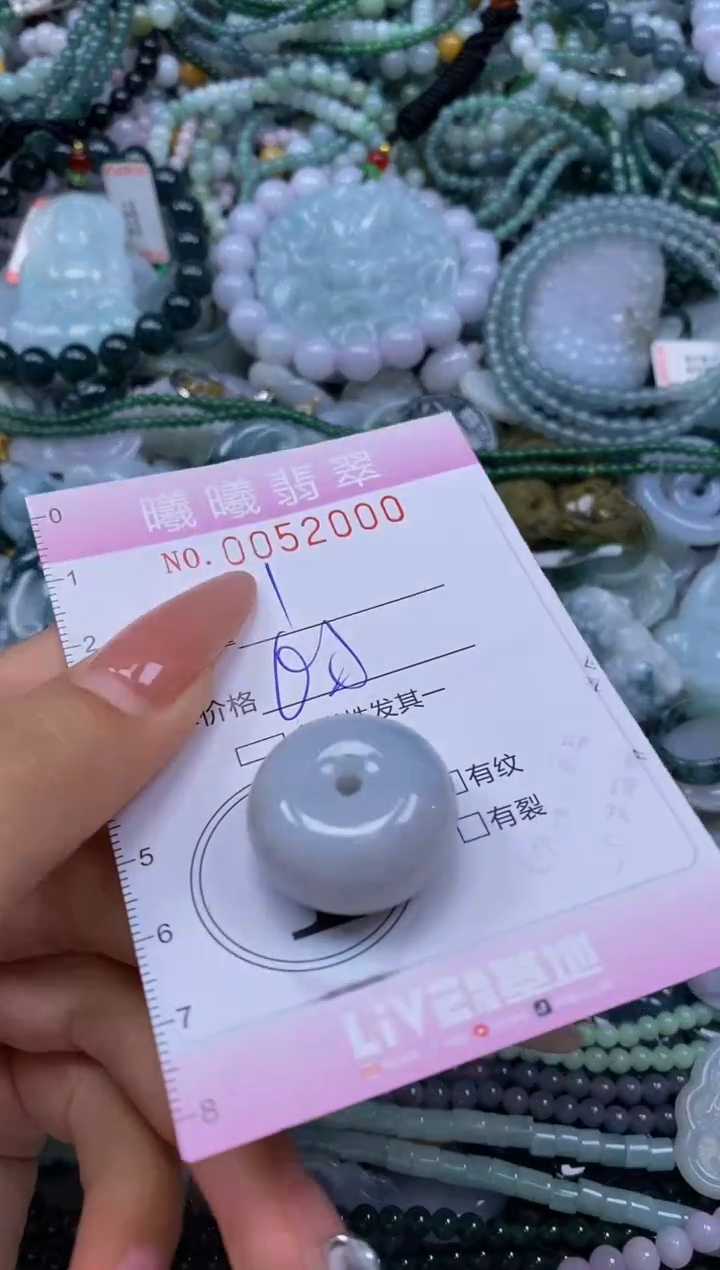 颈饰未镶嵌翡翠闪购0052000