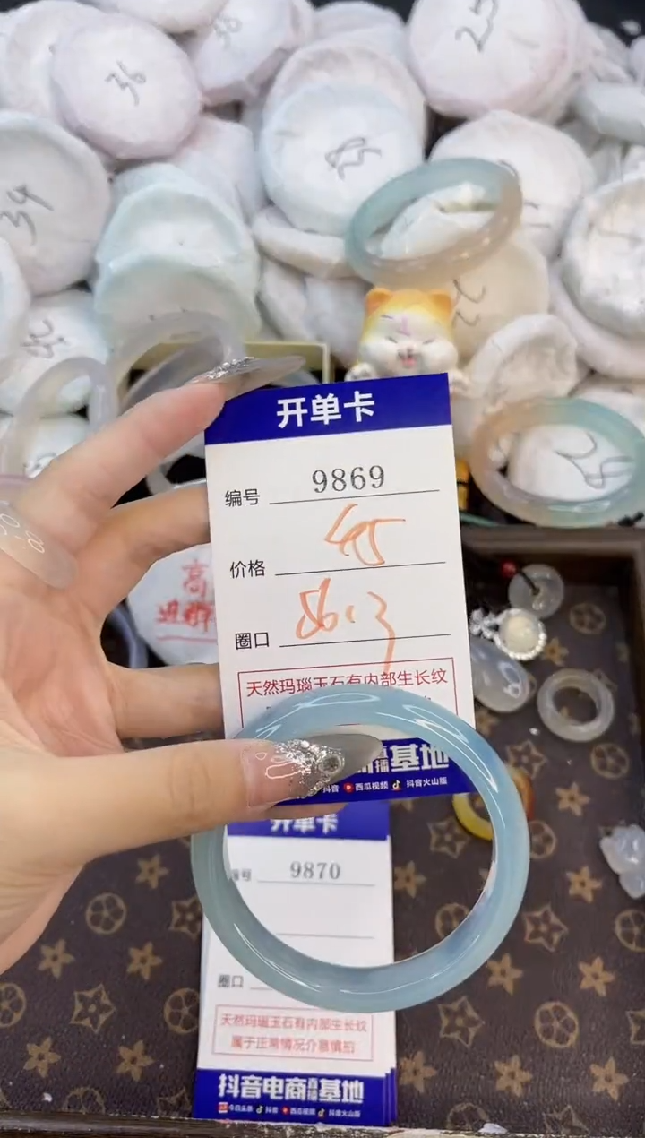 玛瑙/玉髓手镯合金9869