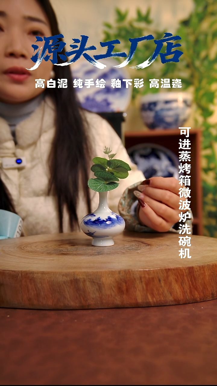 摆件白泥木*景德镇手工手绘陶瓷【食品级】（代拍链接）