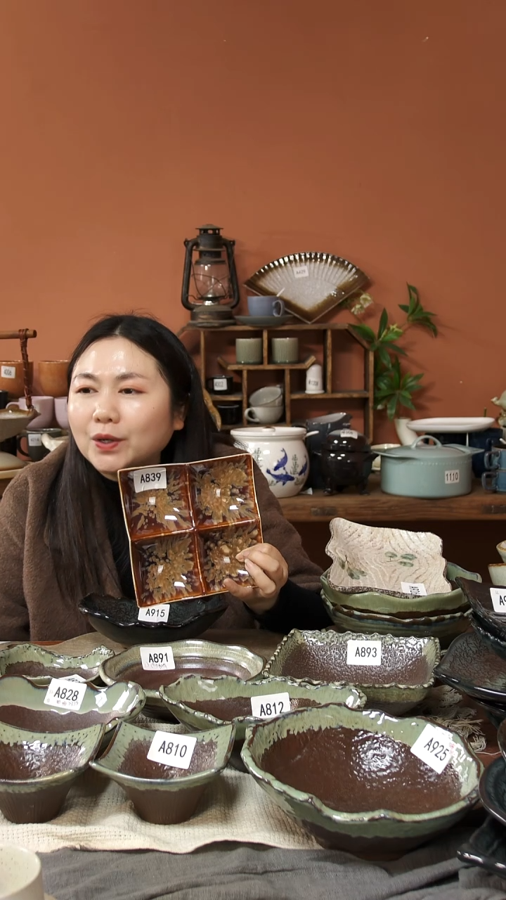 陶瓷A839 一只四个窑变结晶微瑕可能开片17*4