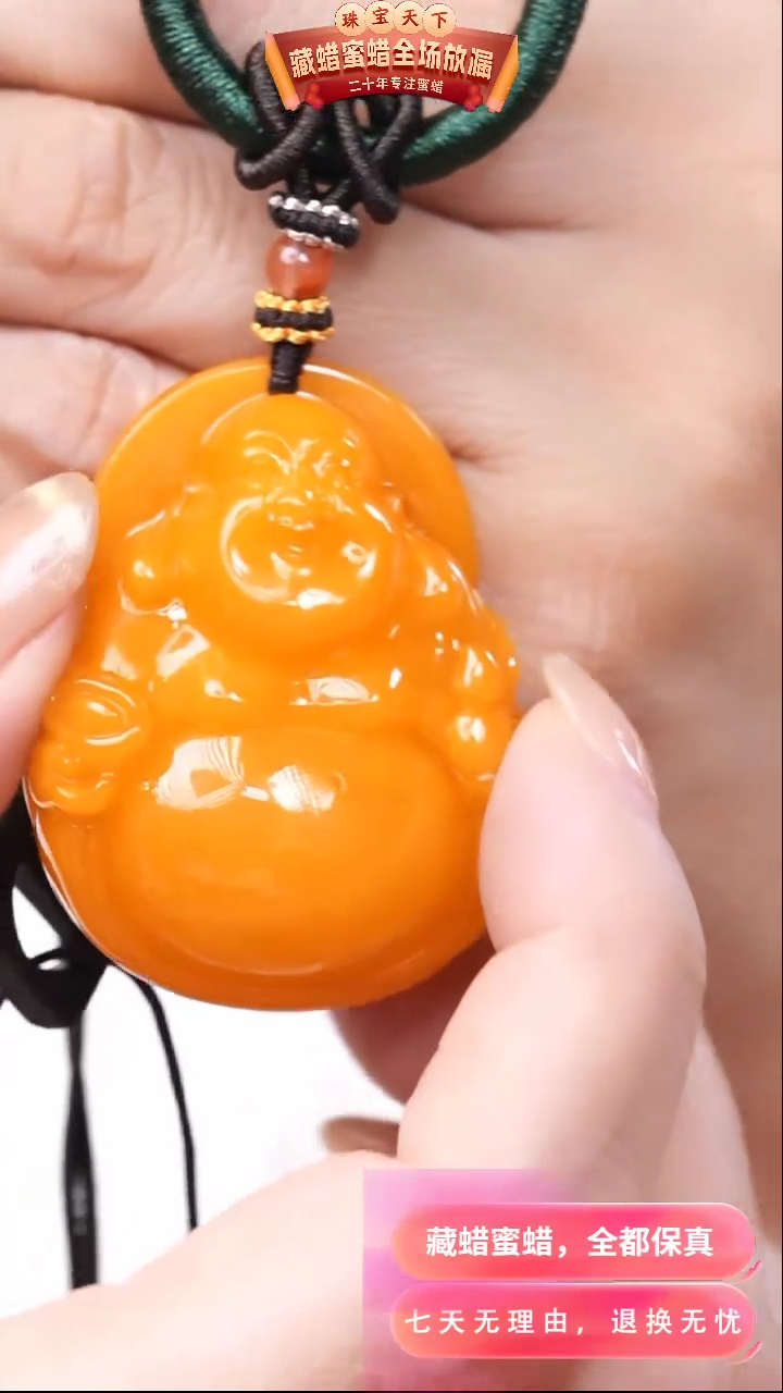 【闪购商品】蜜蜡颈饰未镶嵌6278珠宝天下