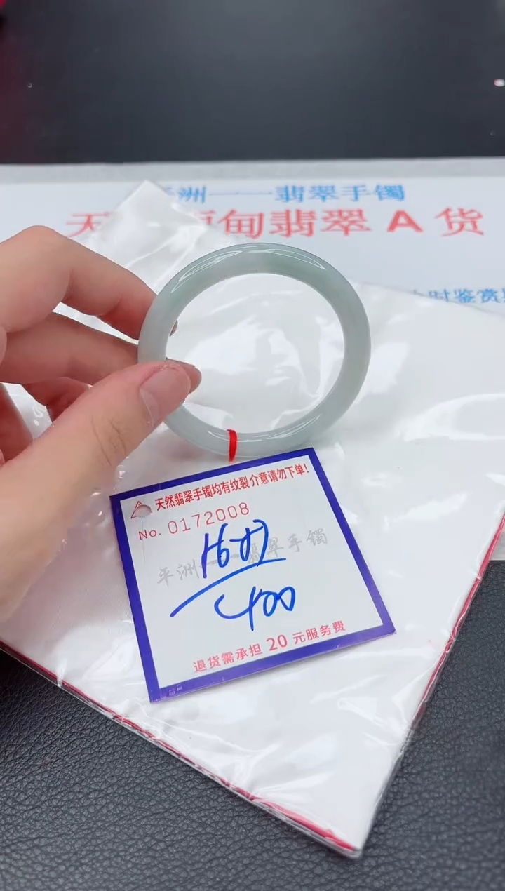翡翠手镯未镶嵌1111111111111