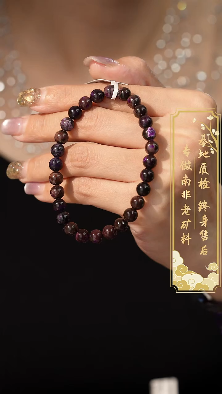 苏纪石（舒俱来）未镶嵌单圈U04（多样性发一件）