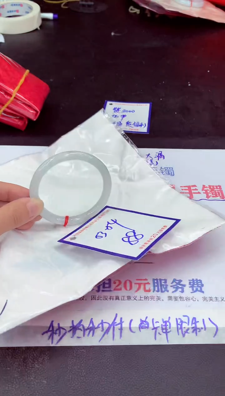 未镶嵌手镯翡翠11111111