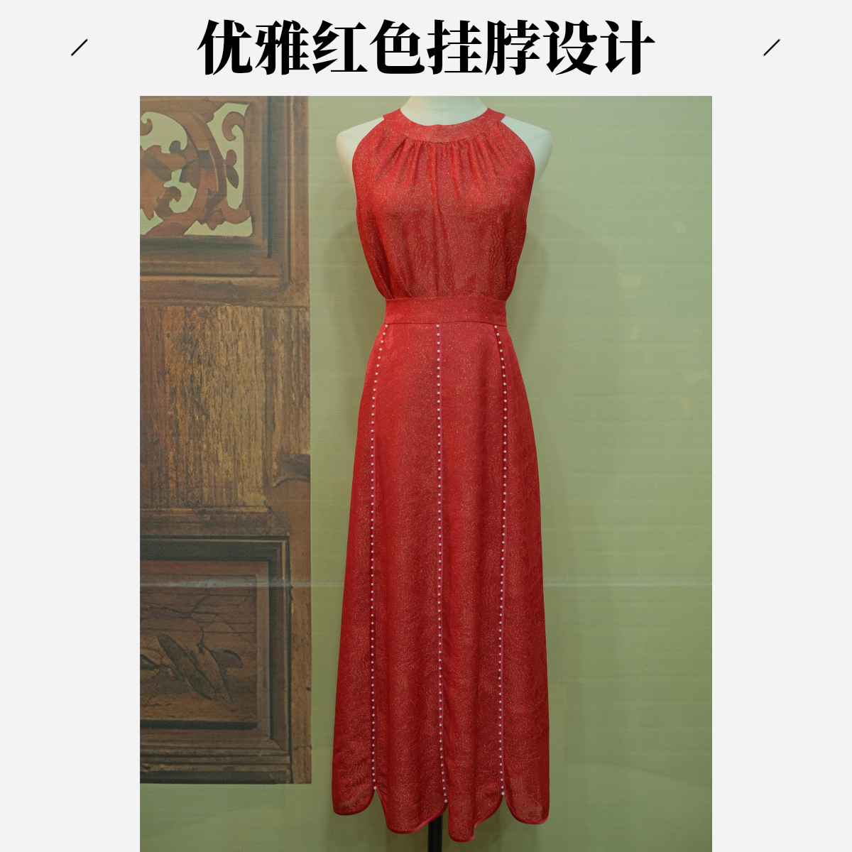 【学伊坊】专属定制新中式非遗国风女款桑蚕丝挂脖裙