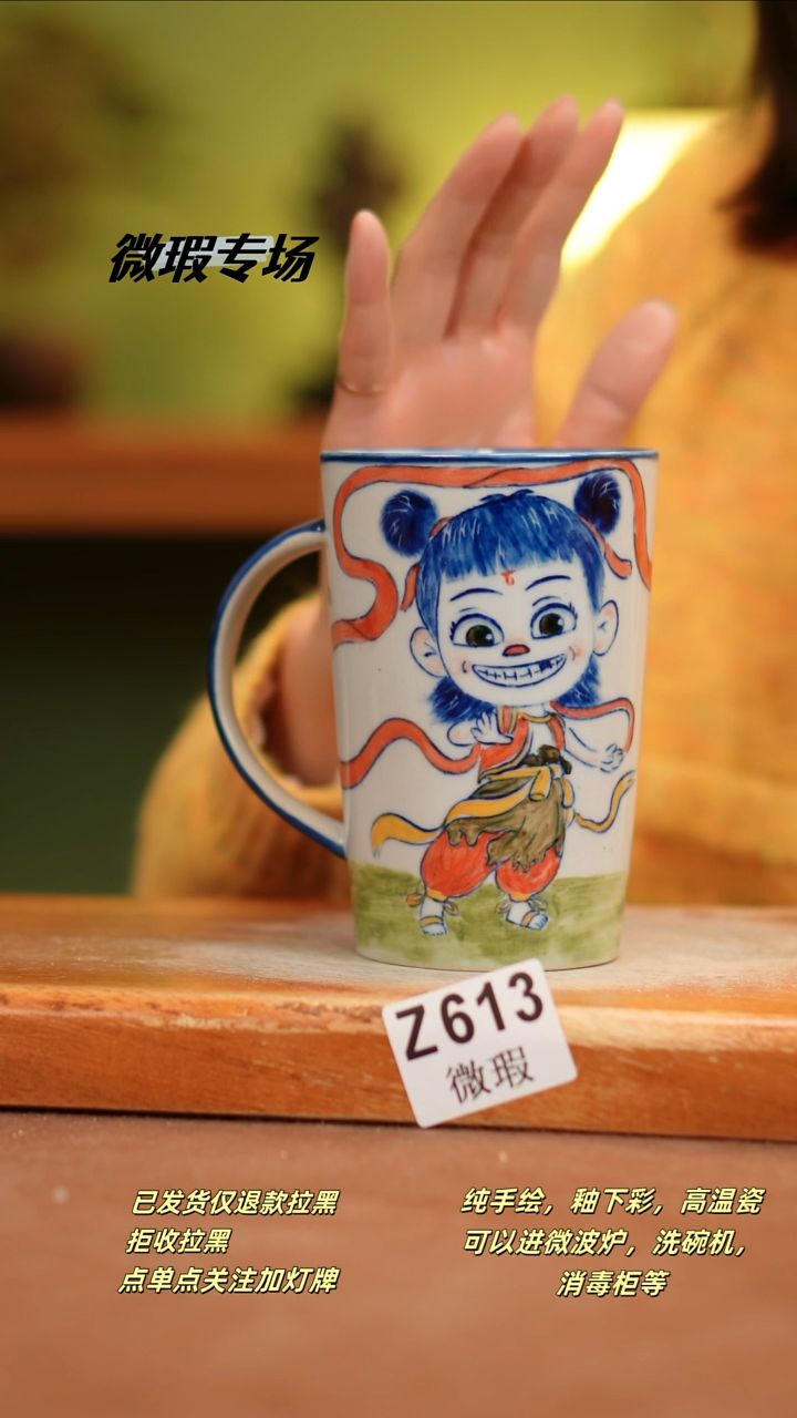 【闪购商品】其他WZ613陶然集器瓷器