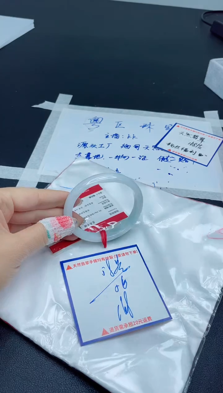 【闪购商品】翡翠手镯未镶嵌我