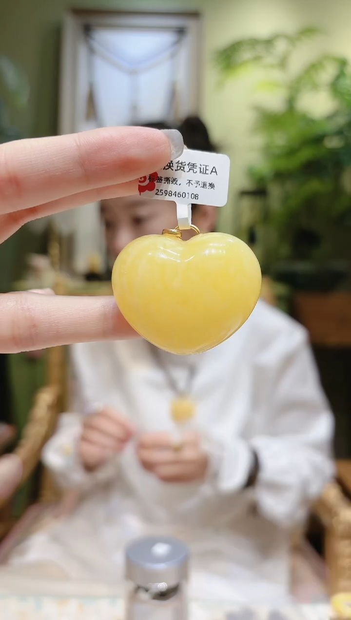 【闪购商品】蜜蜡裸石18K金镶嵌蜜蜡爱心吊坠