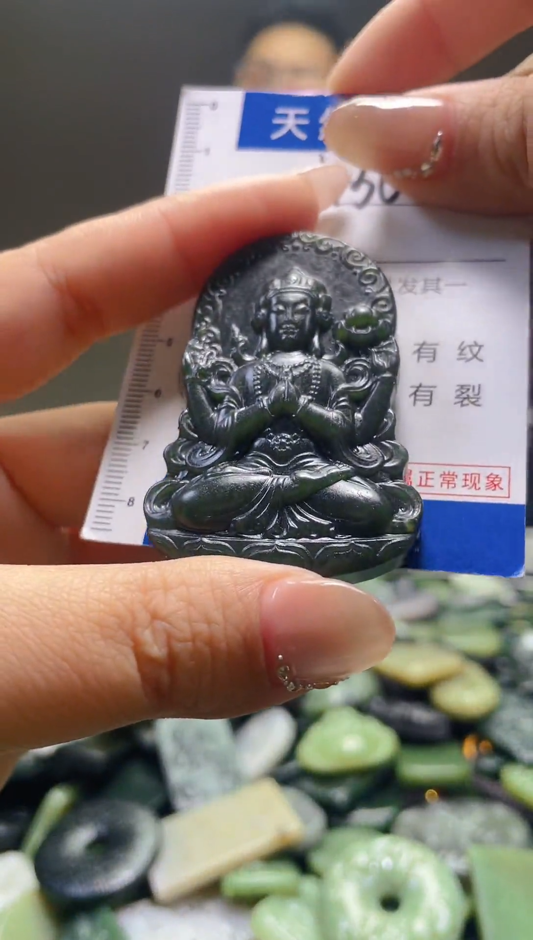 颈饰未镶嵌和田玉436