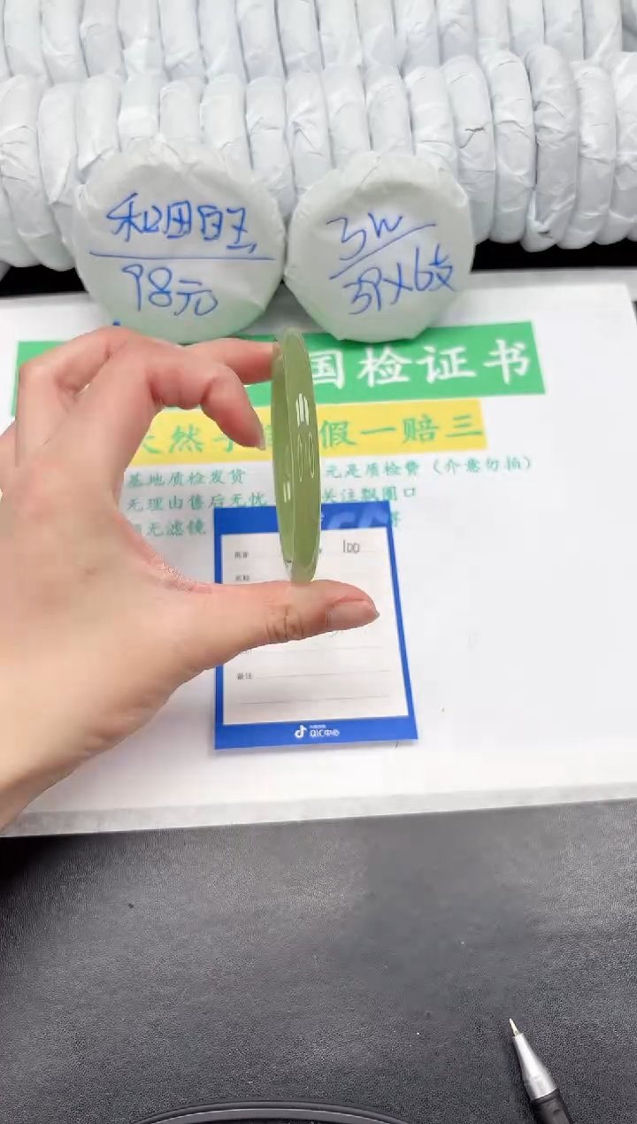 【闪购商品】石英质玉手镯未镶嵌100-60.1