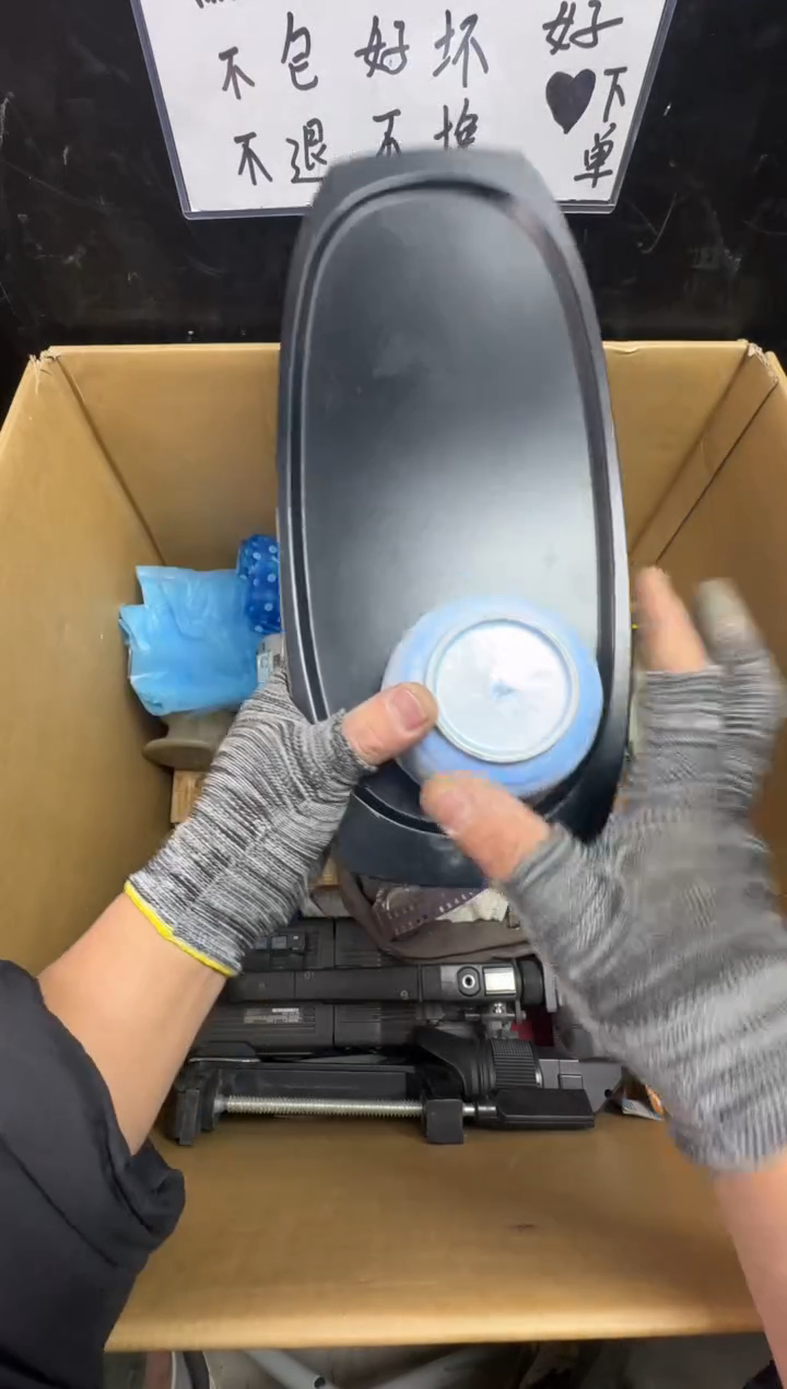 瓶不****）二手商品不退不换